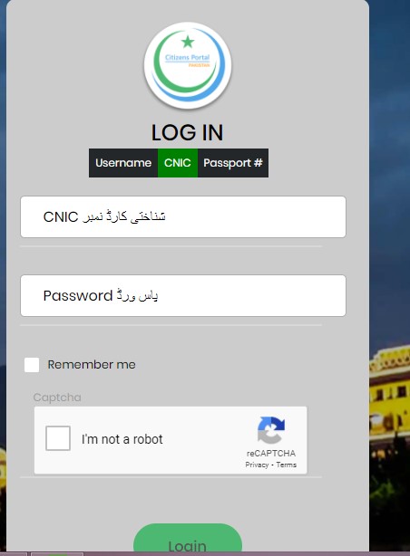 Pakistan Citizen portal login