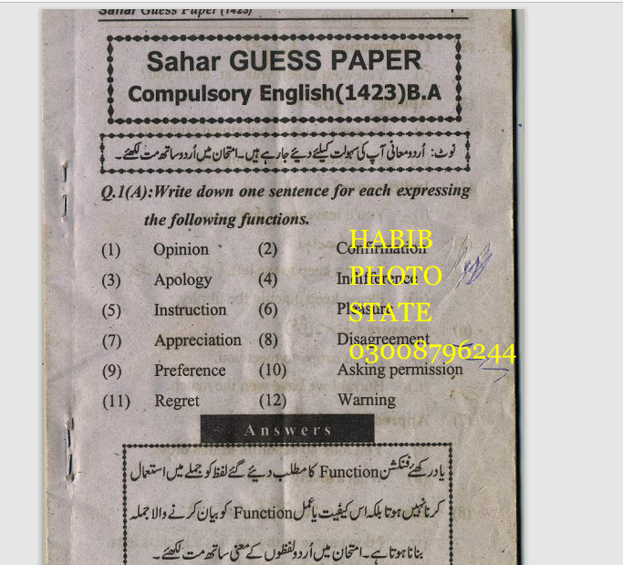 1423 Compulsory English B.A Solved Guess Paper Download