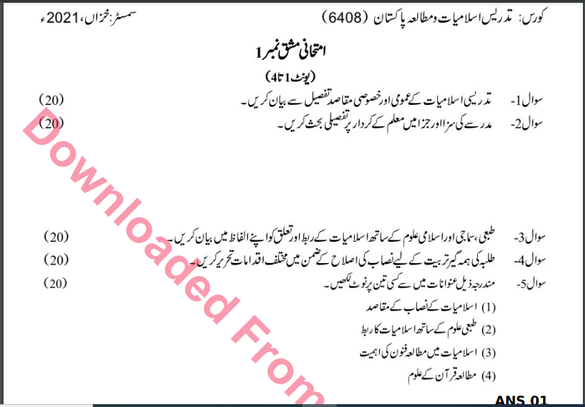 6408/TEACHING OF ISLAMIC STUDIES & PAK STUDIES Solved Assignment No.1 Autumn, 2021 B.ED Download