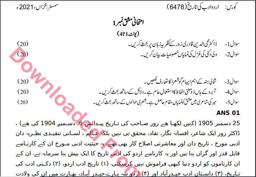 6478/URDU -I Solved Assignment No.1 Autumn, 2021 B.ED Download