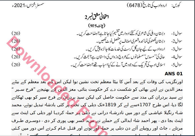 6478/URDU -I Solved Assignment No.2 Autumn, 2021 B.ED Download