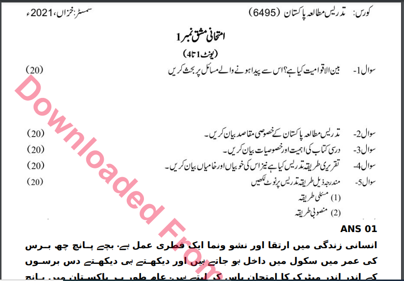 6495/ TEACHING OF PAKISTAN STUDIES Solved Assignment No.1 & 2 Autumn, 2021 B.ED Download