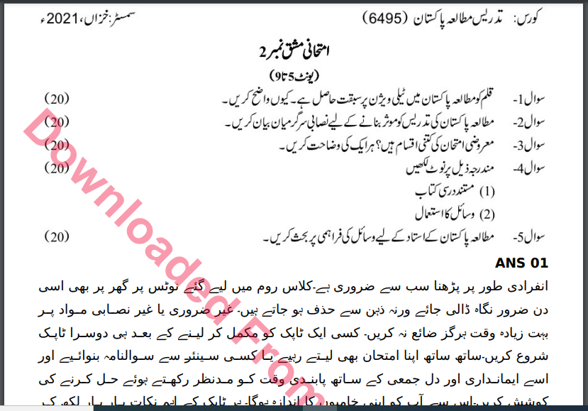 6495/ TEACHING OF PAKISTAN STUDIES Solved Assignment No.1 & 2 Autumn, 2021 B.ED Download