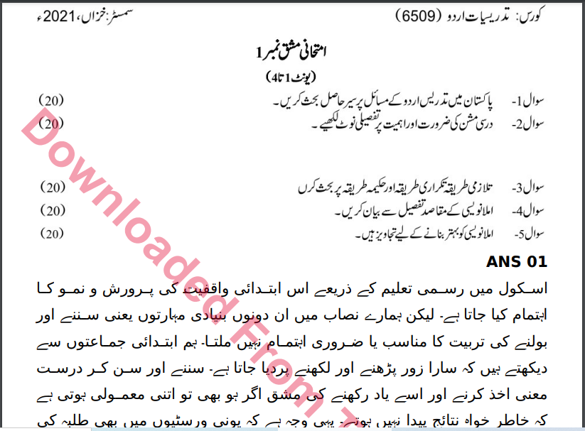 6509/Teaching of Urdu Solved Assignment No.1 Autumn, 2021-2022 MA/M.ED Download