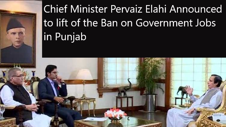 Chief Minister Pervaiz Elahi Announced to lift of the Ban on Government Jobs in Punjab 